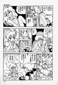 Page 153 of THE RIDDLE