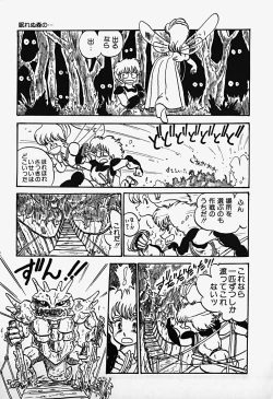 Page 155 of THE RIDDLE