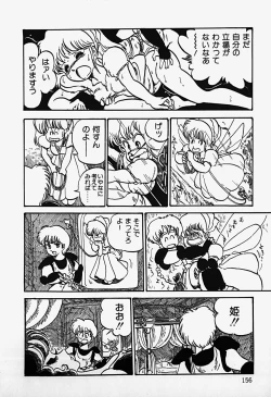 Page 158 of THE RIDDLE