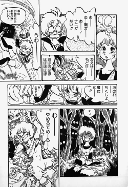 Page 161 of THE RIDDLE