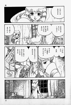 Page 33 of THE RIDDLE