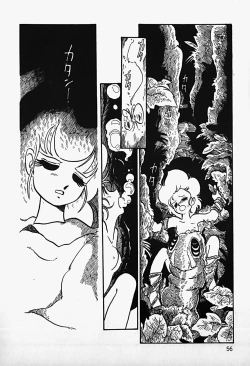 Page 58 of THE RIDDLE