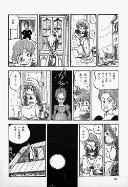 Page 66 of THE RIDDLE