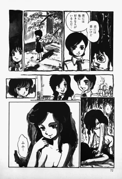 Page 74 of THE RIDDLE