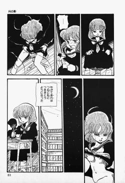 Page 85 of THE RIDDLE