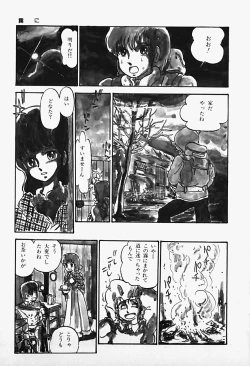 Page 95 of THE RIDDLE