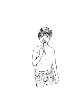 Page 2 of Metamorphose 21 Volume 1