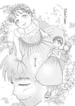 Page 36 of Metamorphose 21 Volume 1