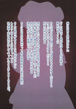 Page 2 of Patchouli Doll