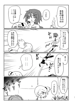 Page 10 of GENUINE GERO