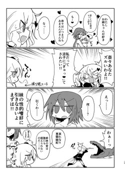 Page 14 of GENUINE GERO