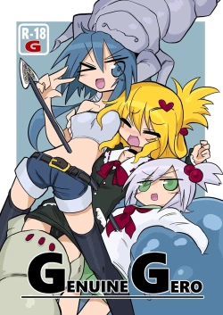 Page 1 of GENUINE GERO