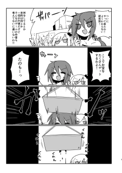 Page 2 of GENUINE GERO