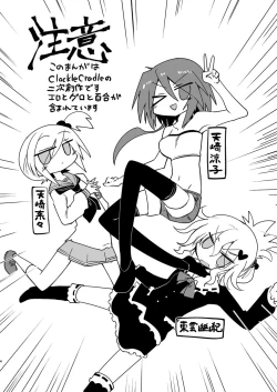 Page 3 of GENUINE GERO