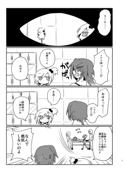 Page 4 of GENUINE GERO