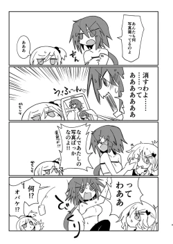 Page 8 of GENUINE GERO