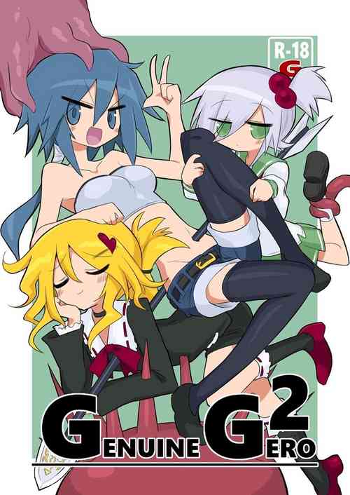 Download GENUINE GERO 2