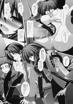 Page 11 of Frontier RE:LOAD