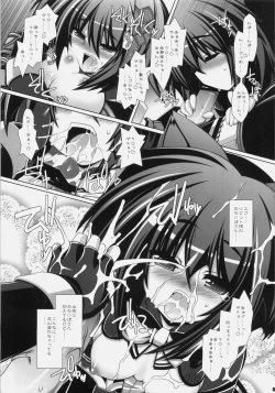 Page 18 of Frontier RE:LOAD