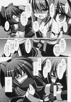 Page 19 of Frontier RE:LOAD