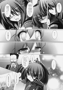 Page 25 of Frontier RE:LOAD