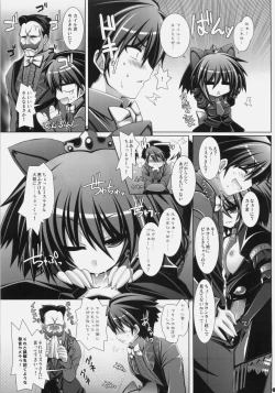 Page 26 of Frontier RE:LOAD