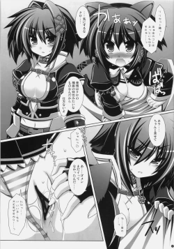 Page 4 of Frontier RE:LOAD