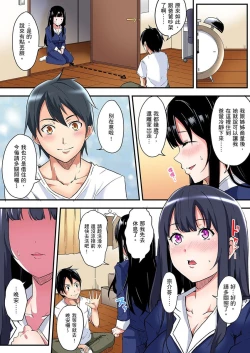 Page 111 of Gal Mama to Pakopako SEX ~ Hitozuma no Chouzetsu Teku ni Majiiki Zetchou! | 與辣妹媽媽淫猥啪啪SEX～人妻的性愛技巧讓人爽翻天！ Ch. 1-15