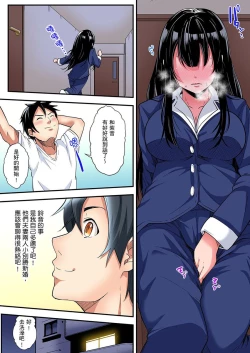 Page 112 of Gal Mama to Pakopako SEX ~ Hitozuma no Chouzetsu Teku ni Majiiki Zetchou! | 與辣妹媽媽淫猥啪啪SEX～人妻的性愛技巧讓人爽翻天！ Ch. 1-15