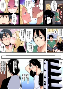 Page 174 of Gal Mama to Pakopako SEX ~ Hitozuma no Chouzetsu Teku ni Majiiki Zetchou! | 與辣妹媽媽淫猥啪啪SEX～人妻的性愛技巧讓人爽翻天！ Ch. 1-15