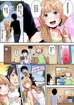 Page 182 of Gal Mama to Pakopako SEX ~ Hitozuma no Chouzetsu Teku ni Majiiki Zetchou! | 與辣妹媽媽淫猥啪啪SEX～人妻的性愛技巧讓人爽翻天！ Ch. 1-15