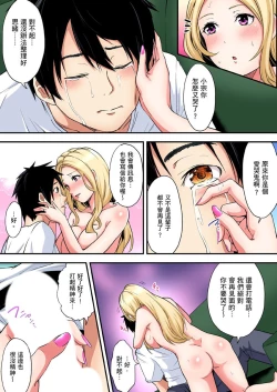 Page 210 of Gal Mama to Pakopako SEX ~ Hitozuma no Chouzetsu Teku ni Majiiki Zetchou! | 與辣妹媽媽淫猥啪啪SEX～人妻的性愛技巧讓人爽翻天！ Ch. 1-15