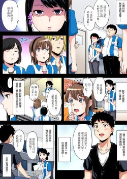 Page 305 of Gal Mama to Pakopako SEX ~ Hitozuma no Chouzetsu Teku ni Majiiki Zetchou! | 與辣妹媽媽淫猥啪啪SEX～人妻的性愛技巧讓人爽翻天！ Ch. 1-15