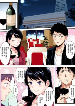 Page 307 of Gal Mama to Pakopako SEX ~ Hitozuma no Chouzetsu Teku ni Majiiki Zetchou! | 與辣妹媽媽淫猥啪啪SEX～人妻的性愛技巧讓人爽翻天！ Ch. 1-15