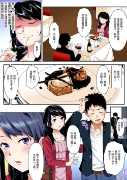 Page 308 of Gal Mama to Pakopako SEX ~ Hitozuma no Chouzetsu Teku ni Majiiki Zetchou! | 與辣妹媽媽淫猥啪啪SEX～人妻的性愛技巧讓人爽翻天！ Ch. 1-15