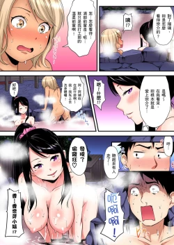 Page 363 of Gal Mama to Pakopako SEX ~ Hitozuma no Chouzetsu Teku ni Majiiki Zetchou! | 與辣妹媽媽淫猥啪啪SEX～人妻的性愛技巧讓人爽翻天！ Ch. 1-15