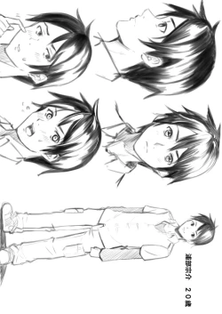 Page 376 of Gal Mama to Pakopako SEX ~ Hitozuma no Chouzetsu Teku ni Majiiki Zetchou! | 與辣妹媽媽淫猥啪啪SEX～人妻的性愛技巧讓人爽翻天！ Ch. 1-15