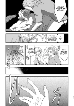 Page 18 of 10me no saikai | A 10-Year Reunion