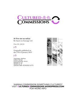 Page 58 of 10me no saikai | A 10-Year Reunion