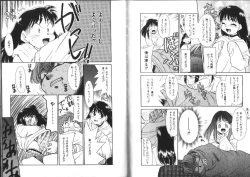 Page 25 of Shiritai Koto Shiranai Koto