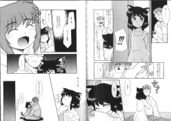 Page 30 of Shiritai Koto Shiranai Koto