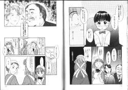 Page 42 of Shiritai Koto Shiranai Koto