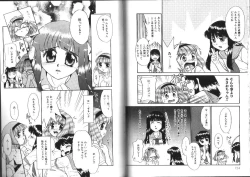 Page 67 of Shiritai Koto Shiranai Koto