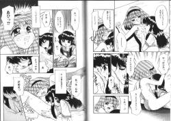 Page 69 of Shiritai Koto Shiranai Koto