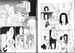 Page 76 of Shiritai Koto Shiranai Koto