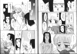 Page 81 of Shiritai Koto Shiranai Koto