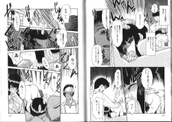 Page 87 of Shiritai Koto Shiranai Koto