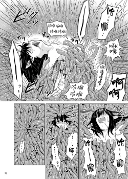 Page 19 of Syokusyu Trap