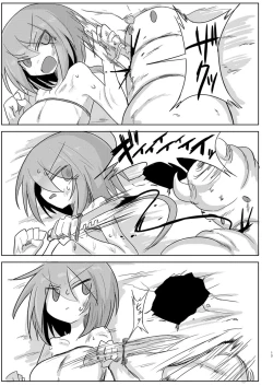 Page 12 of Fukusei: Shadan