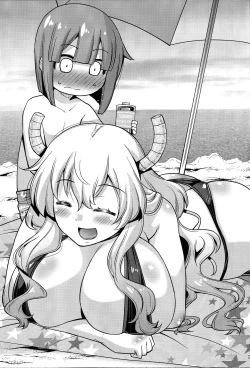 Page 24 of Suck for you